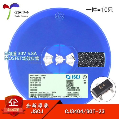 CJ3404R4SOT-23场效应管