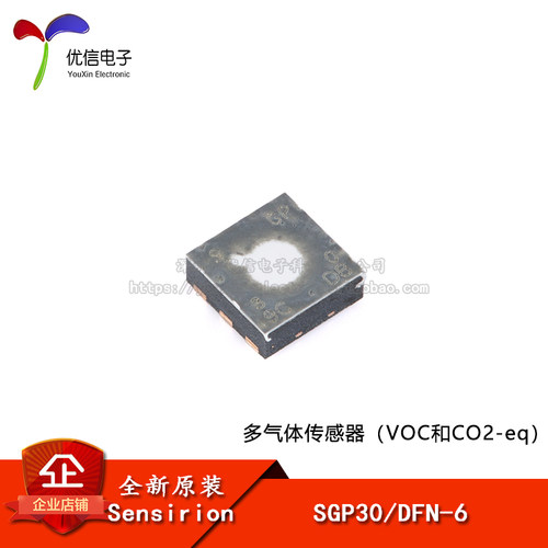原装正品 SGP30 DFN-6 数字多像素气体传感器IC芯片空气质量 - 封面