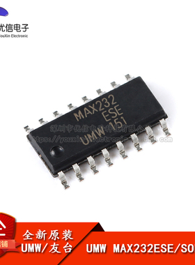 原装正品 UMW MAX232ESE SOP-16 +5V RS-232驱动器/接收器IC芯片