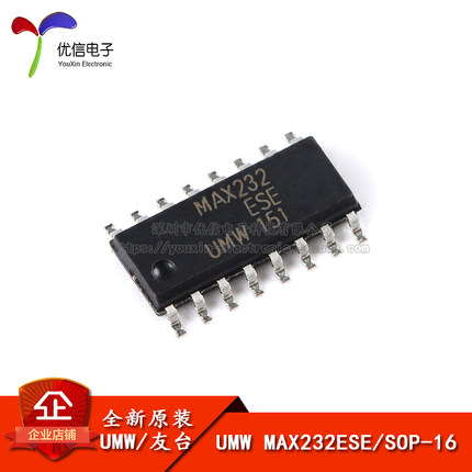 原装正品 UMW MAX232ESE SOP-16 +5V RS-232驱动器/接收器IC芯片