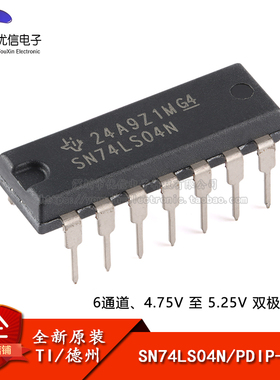 原装正品 SN74LS04N PDIP-14 六路逆变器芯片