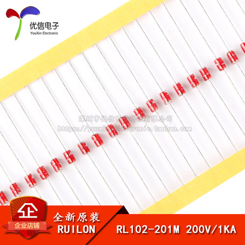 原装正品 RL102-201M 200V/1KA 直插GGD玻璃气体放电管 - 封面