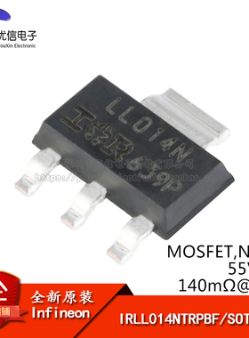原装正品 IRLL014NTRPBF SOT-223 N沟道 55V/2A 贴片MOSFET管