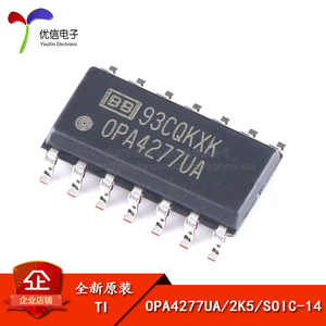 原装正品 OPA4277UA/2K5 SOIC-14 高精度运算放大器芯片