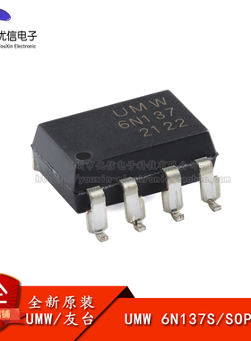 原装正品 6N137S SOP-8-2.54 高速10Mbit/S逻辑门光耦合器
