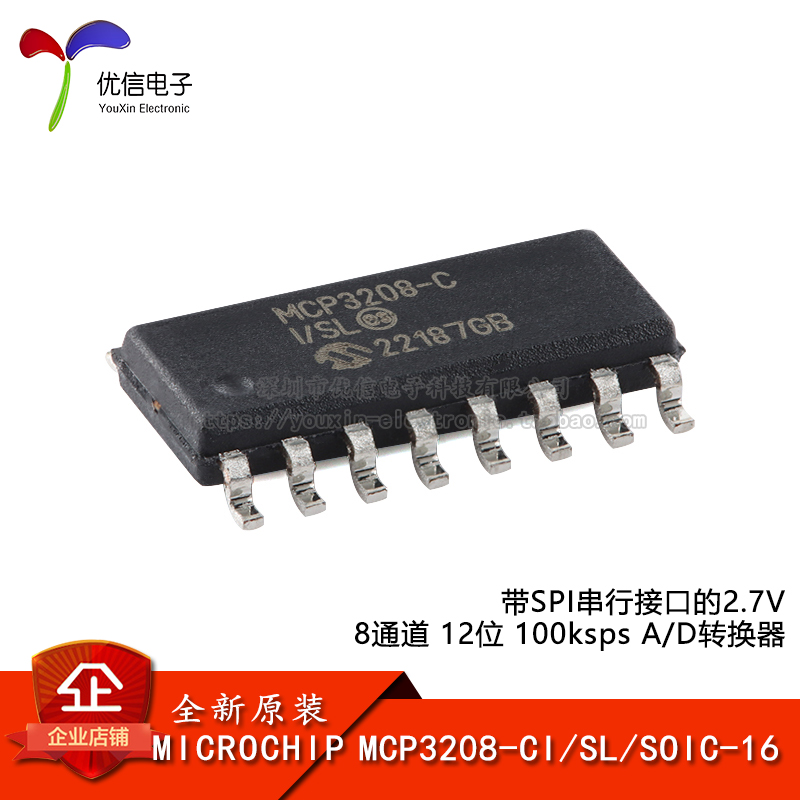 原装MCP3208-CI/SL转换器芯片