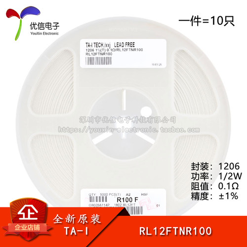 1206贴片采样电阻原装正品