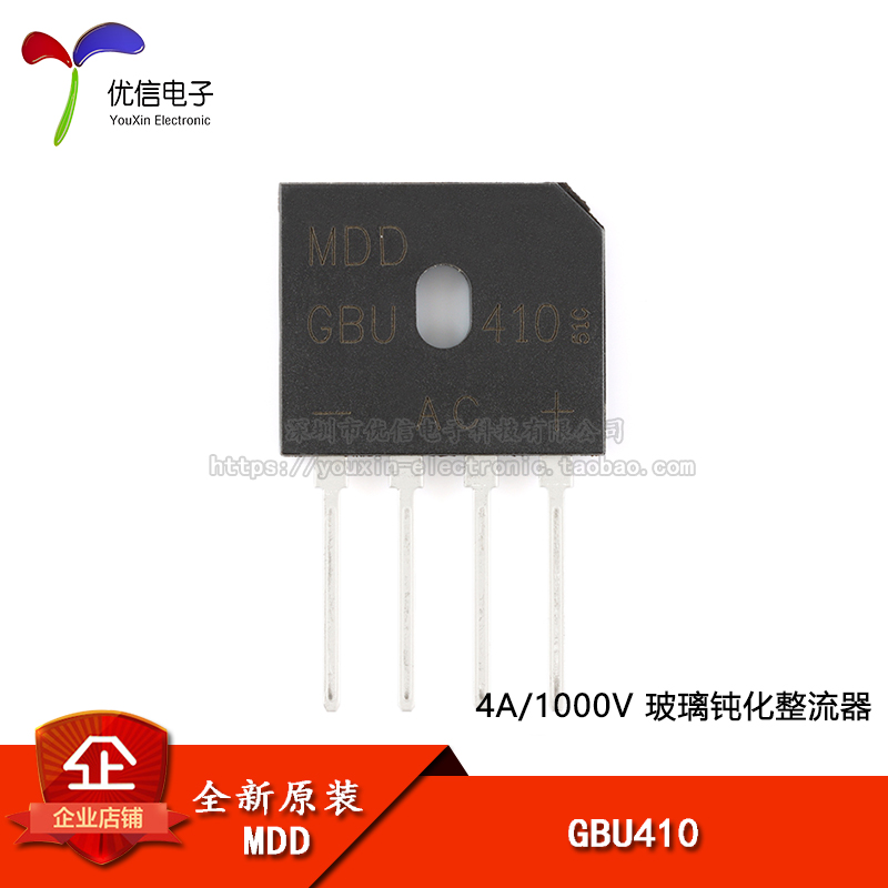 原装正品GBU410玻璃钝化整流器