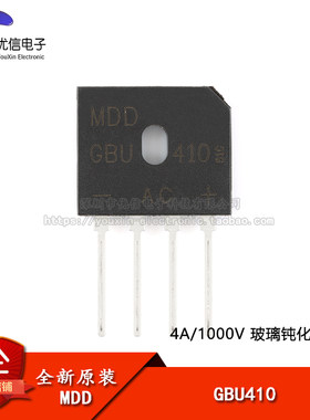 原装正品GBU410玻璃钝化整流器