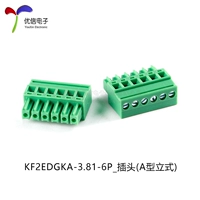 КФ2ЭДГКА-3,81-6П_вилка (тип А вертикальная)