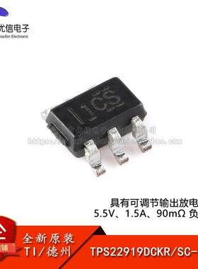 原装TPS22919DCKR SC-70-6具有可调节输出放电功能的5.5V负载开关