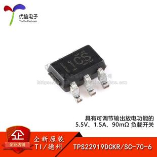 原装TPS22919DCKR SC-70-6具有可调节输出放电功能的5.5V负载开关