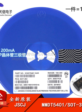 原装正品MMDT5401 K4M SOT-363 150V 200mA双PNP晶体管三极管10只
