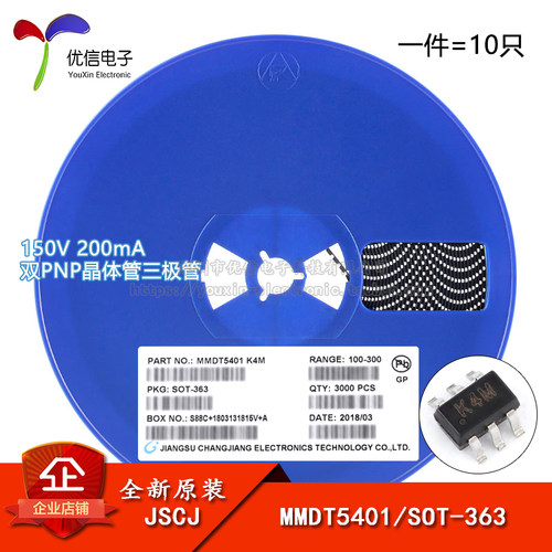原装正品MMDT5401K4MSOT-363
