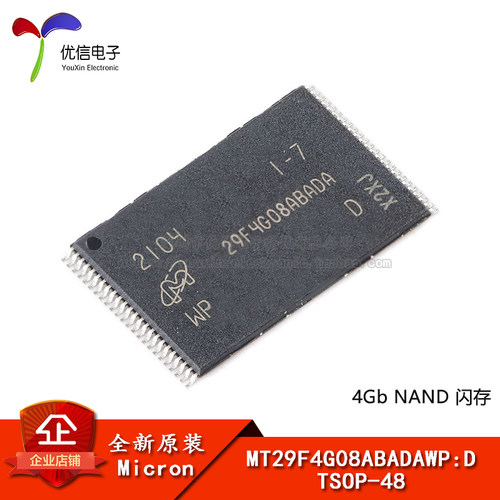 原装MT29F4G08ABADAWPD芯片