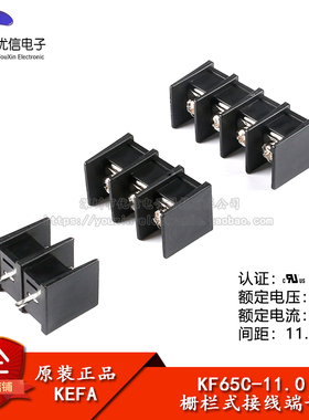 KF65C-11.0-2/3/4P直插 600V/30A 11mm间距栅栏式接线端子 中脚位