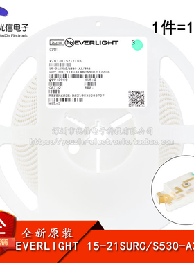 原装正品 1206贴片LED灯 红色 15-21SURC/S530-A3/3T（10只）