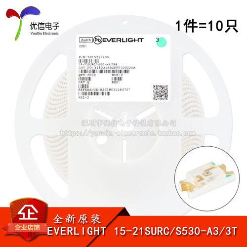 原装正品1206贴片LED灯红色