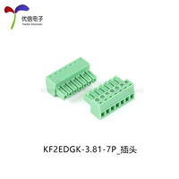 КФ2ЭДГК-3.81-7П_вилка