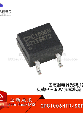 原装CPC1006NTR SOP-4固态继电器光耦 1路常开60V/0.075A隔离电压