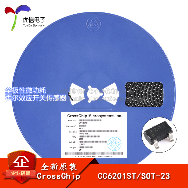 原装正品开关传感器CC6201ST