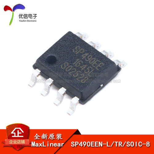 原装正品SP490EEN-L/TR芯片