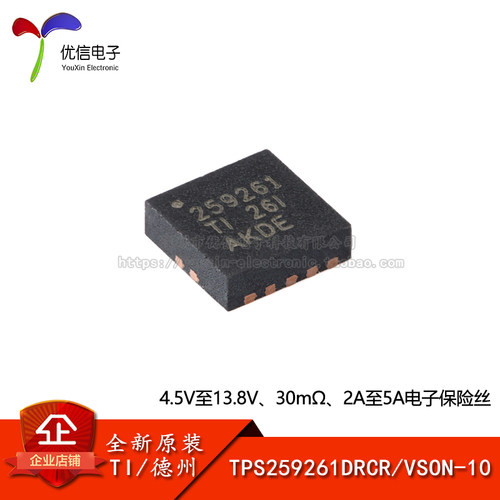原装正品TPS259261DRCR开关芯片