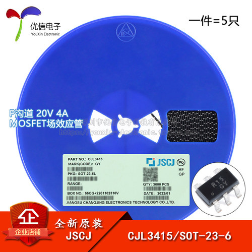 CJL3415R15SOT-23-6场效应管