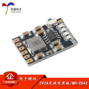 [Uxin Electronics] Mô-đun tích hợp sạc và xả CD42 5V2A Bảo vệ sạc và xả pin lithium 3.7/4.2V