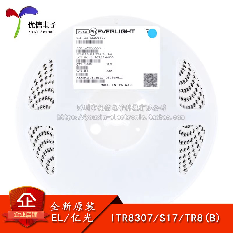 原装正品 ITR8307/S17/TR8(B)SOP-4反射式光电开关传感器 - 实物图