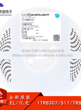 原装ITR8307/S17/TR8(B)传感器