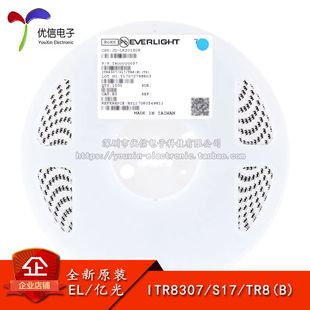 原装正品 ITR8307/S17/TR8(B)SOP-4反射式光电开关传感器