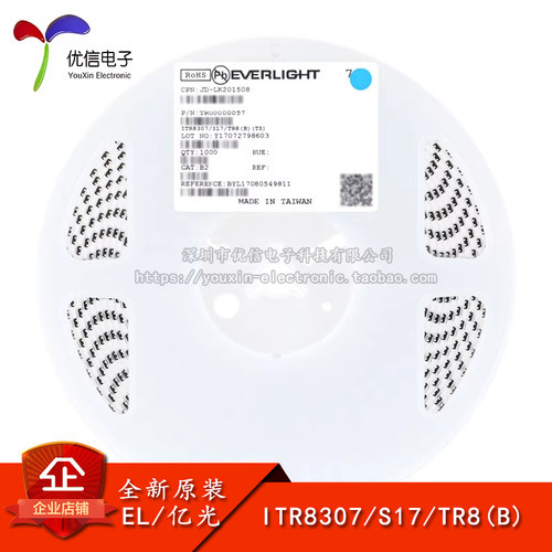 原装ITR8307/S17/TR8(B)传感器