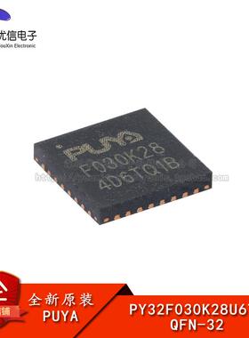 原装PY32F030K28U6TR QFN-32 ARM Cortex-M0 32位微控制器-MCU