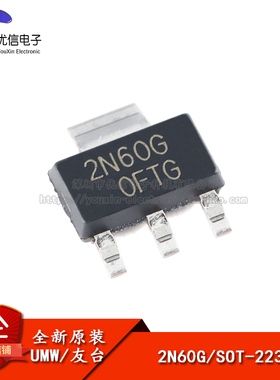 原装正品 UMW 2N60G SOT-223 600V2A N沟道功率MOS管场效应管芯片