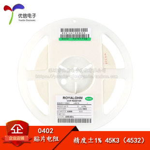 原装正品 0402贴片电阻45K3(45.3K) ±1% 0402WGF4532TCE（50只）