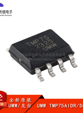 原装正品 TMP75AIDR SOP-8 数字温度传感器