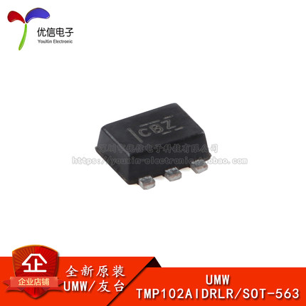 原装正品 TMP102AIDRLR SOT-563 数字温度传感器