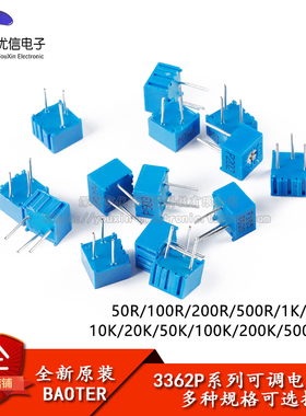 3362P-500/101/501/103/104/105 玻璃釉预调电位器精密可调电阻