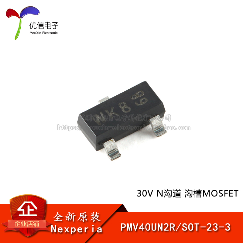 PMV40UN2RSOT-23-3沟槽MOSFET