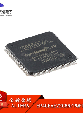 原装正品 EP4CE6E22C8N PQFP-144 可编程逻辑芯片 FPGA