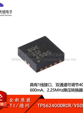 原装正品 TPS62400DRCR VSON-10 双路降压转换器芯片