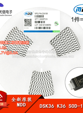 原装正品 DSK36 K36 SOD-123F 60V3A贴片肖特基二极管整流器 10只