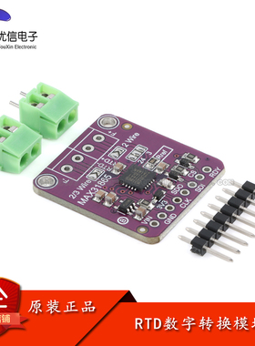 原装正品 MAX31865铂电阻温度检测器模块 RTD传感器/PT100-PT1000