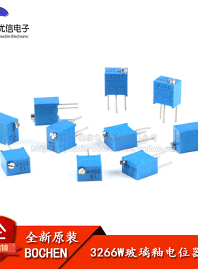 3266W-1-102/103/104/1051K2K10k1M顶调 多圈精密可调电阻/电位器