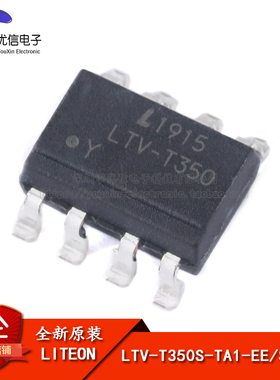 原装正品 LTV-T350S-TA1-EE SMD-8 IGBT栅极驱动光电耦合器芯片