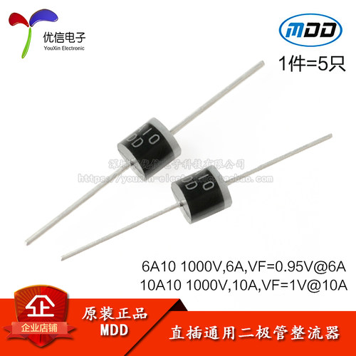 6A10/10A10R-6二极管