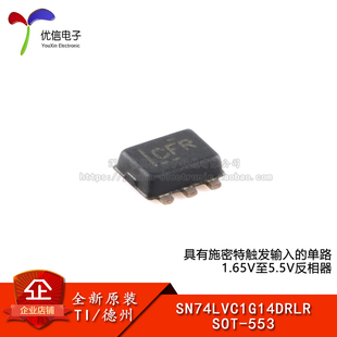 原装正品 SN74LVC1G14DRLR SOT-553 单施密特触发器逆变器芯片
