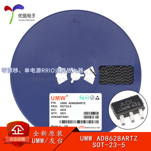 原装AD8628ARTZ运算放大器芯片