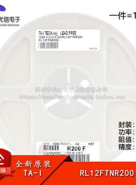 原装正品 1206贴片采样电阻 0.2R ±1% 0.5W RL12FTNR200